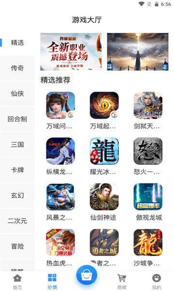 黑樱手游汉化版截图2