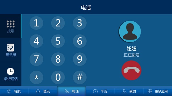 萌驾官方版截图3