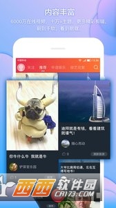 神剪辑无限制版截图3