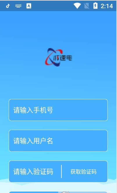 核速电正式版截图3