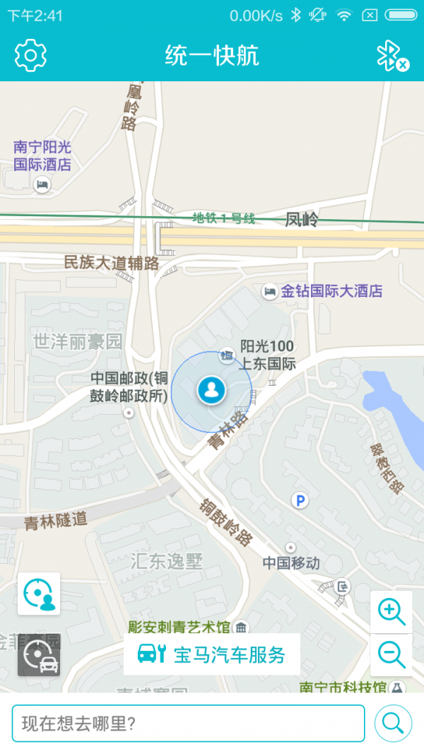 统一快航免费版截图2
