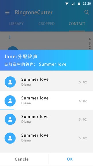 铃声裁剪软件(音频剪辑器)