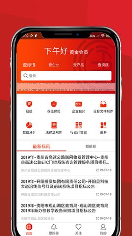 滙中标去广告版截图3
