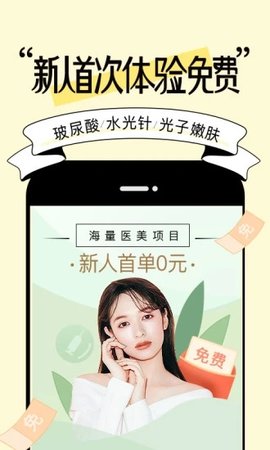 更美精简版截图5