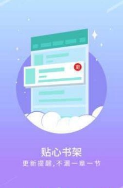 宝书网cc完整版截图2