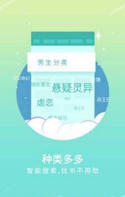 宝书网cc完整版截图3