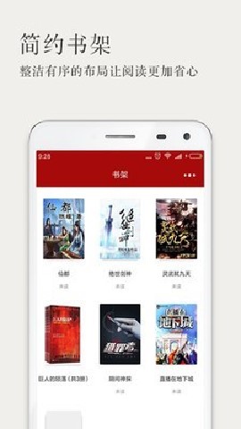 久久小说网无限制版截图4