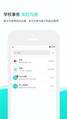 知点云完整版截图3