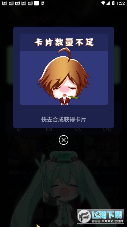 荣耀召唤免费领皮肤