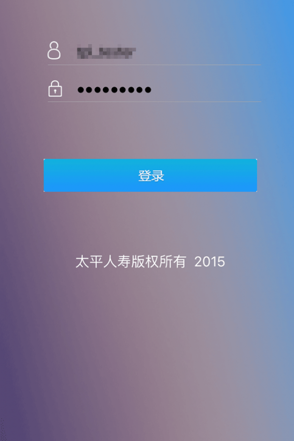 培训微课堂去广告版截图2