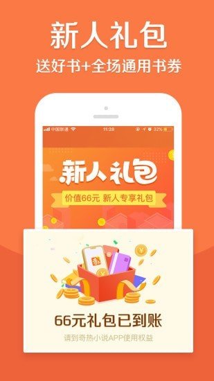 七七书包小说网