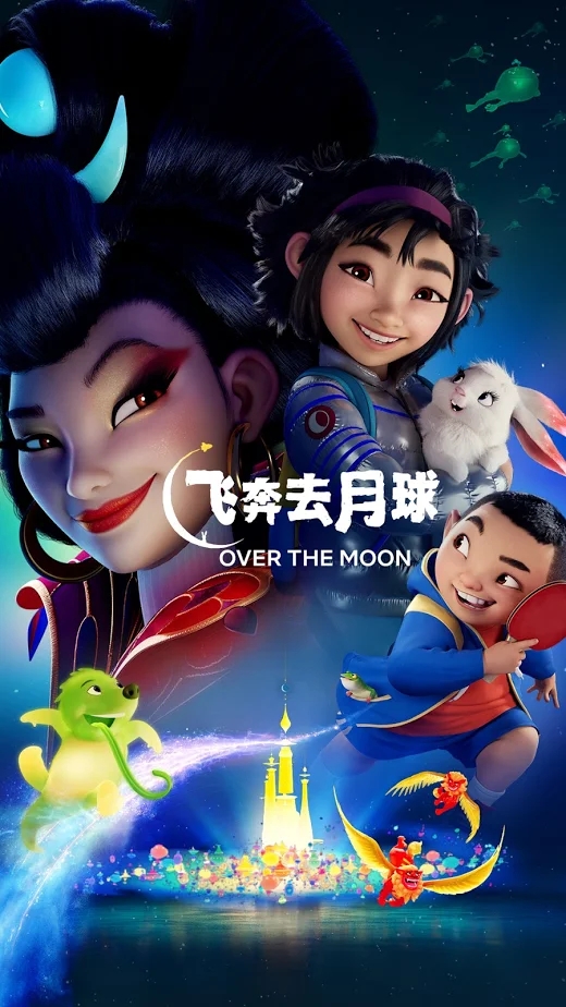 Netflix去广告版截图3