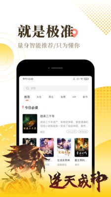 怎忘小说官方版截图3