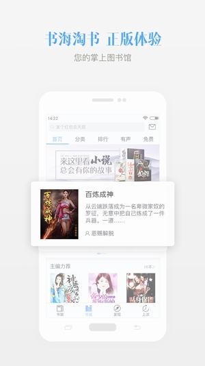 若看文学正式版截图3