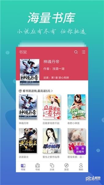 爱看书屋