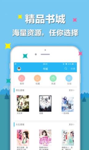 笔趣阁无广告最新版截图2