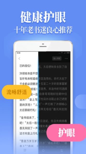 魔力红扎堆小说最新版截图4