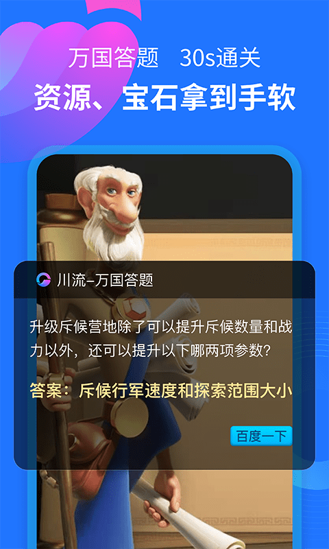 MOYU官方正版截图4