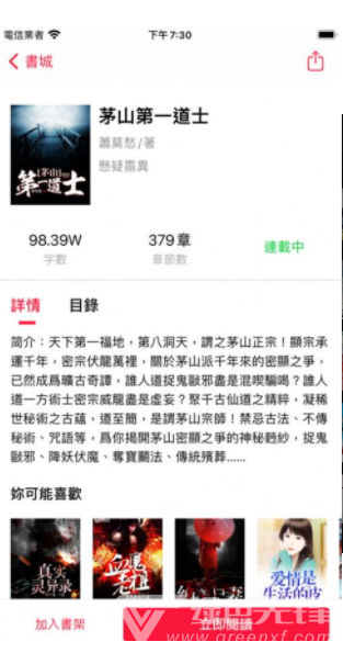 89书楼小说网