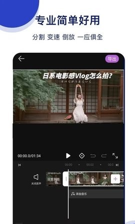 抖微视频剪辑免费版截图4
