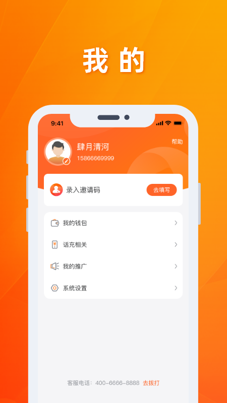 宁可赚完整版截图3