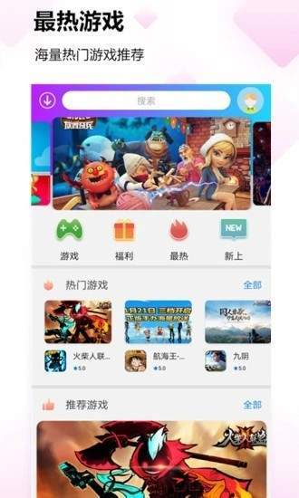 蚂蚁游戏去广告版截图3