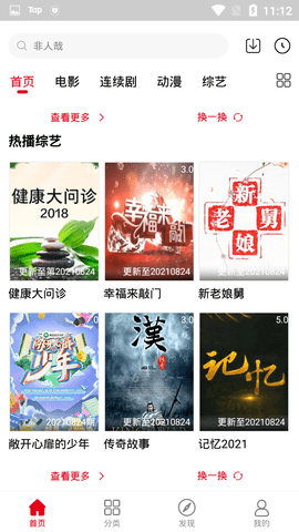 青丝影院2023新版