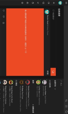 xbox软件安卓版本截图4