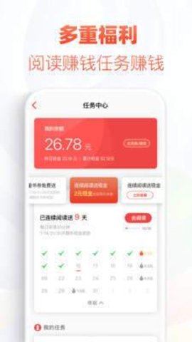 巴掌印小说免费版截图2