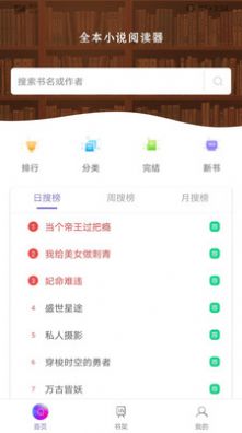 等雨来文学社免费版截图3