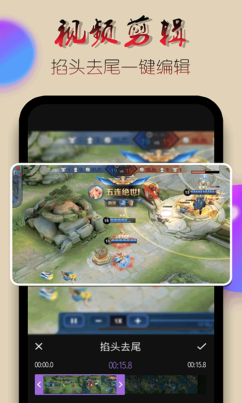 点点录屏幕视频网页版截图2