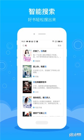 豆阅小说破解版截图3