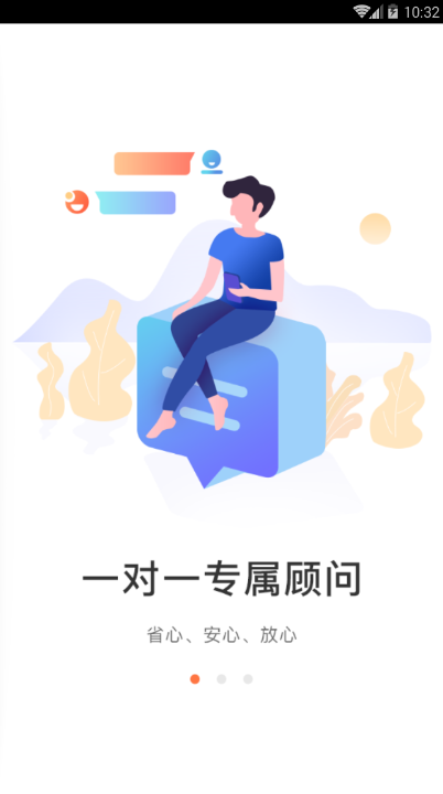 工小兔