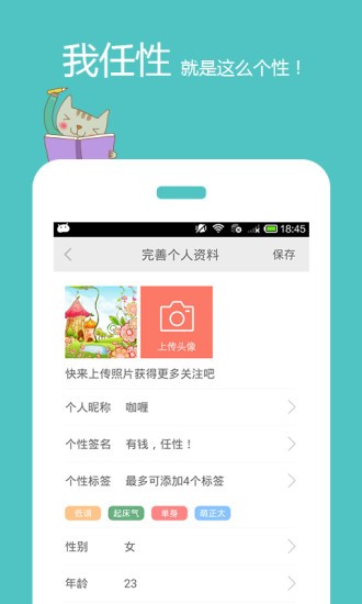 二层楼书院有声小说正式版截图2