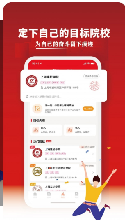 斑马输入法