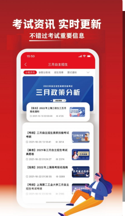 斑马输入法去广告版截图2