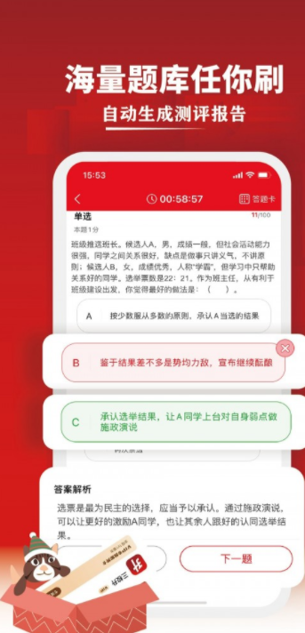 斑马输入法去广告版截图3