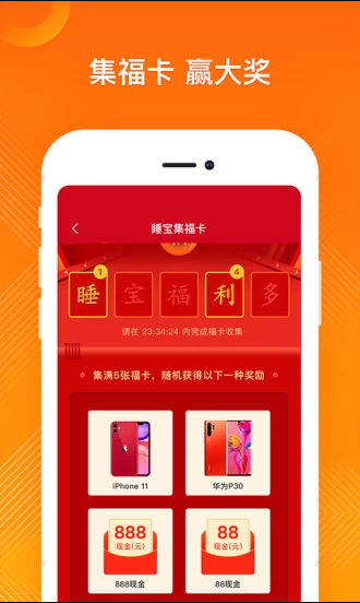 大外卖券网页版截图3