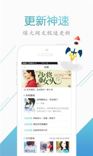 来看阅读2021免费版截图2