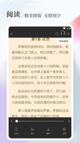 八一中文网汉化版截图3