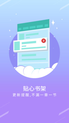 宝书网新版截图2