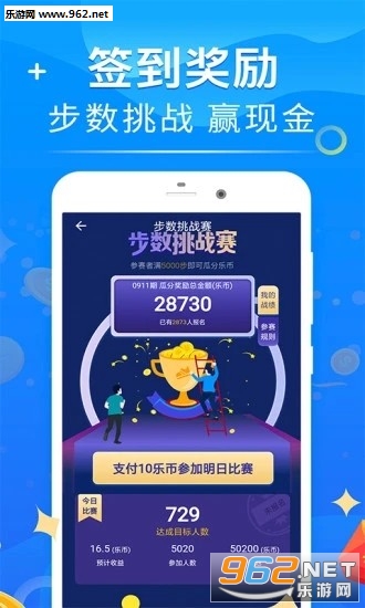 多多旅行红包版截图2