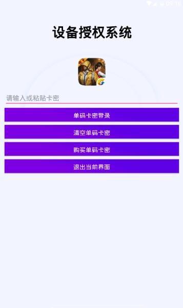 和平精英鸡仙