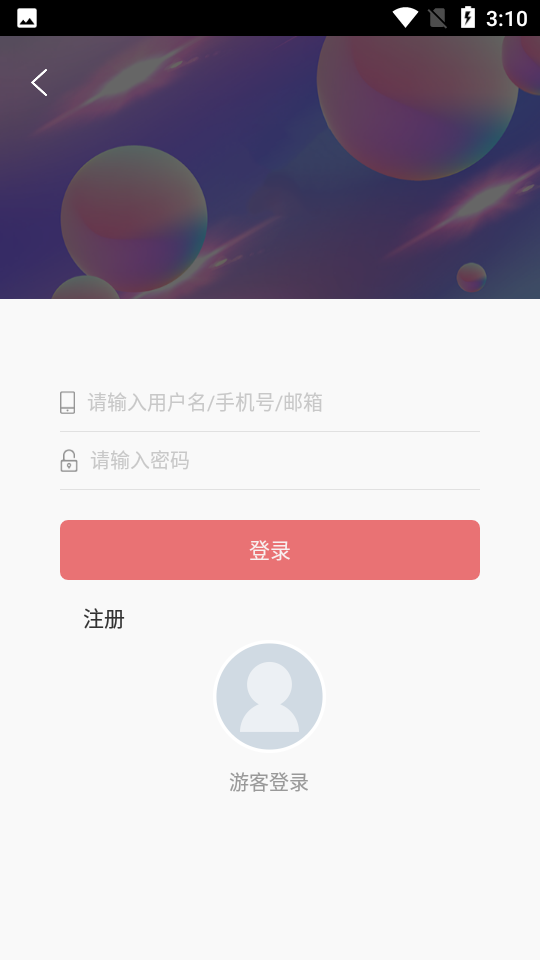 小说阅读榜app(免费小说)破解版截图3