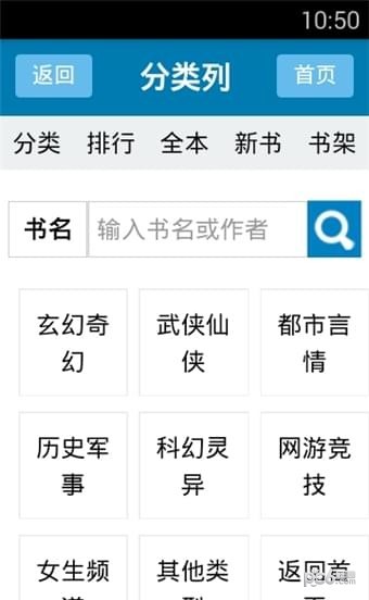 52小说网页版截图2