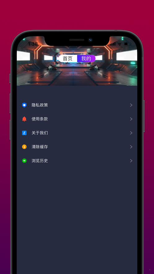 PR美剪辑汉化版截图2