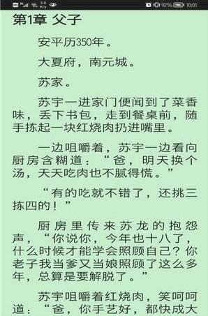 文渊阁汉化版截图2