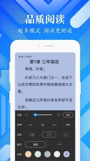 波波免费小说2022网页版截图3