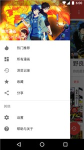 酷克漫画