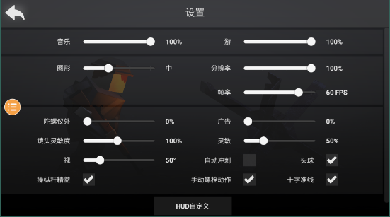 战地